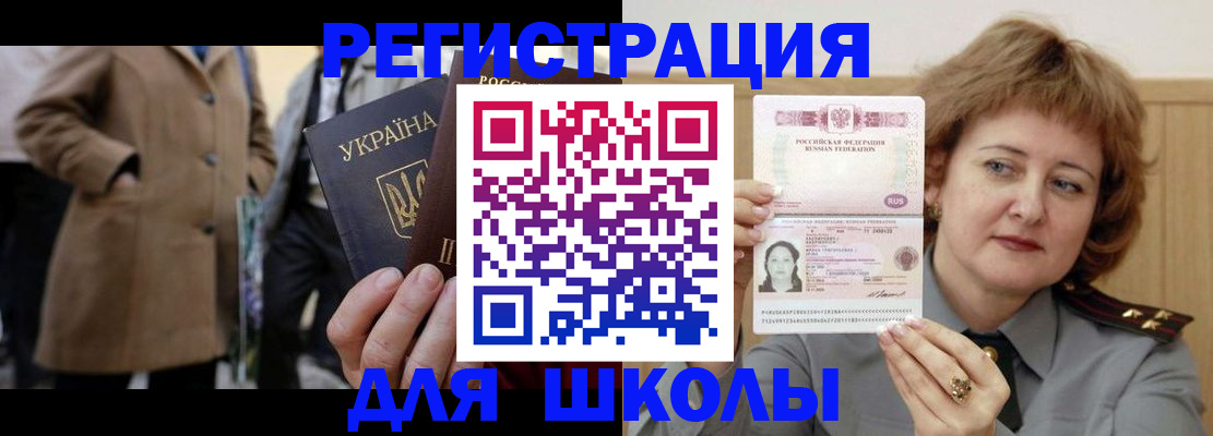 прописка гарантия в Костомукше
